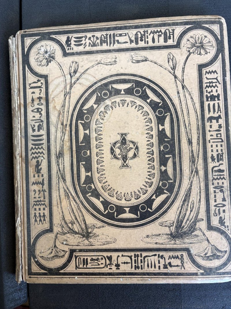 C061 front board, Temple University Libraries, original cream binding