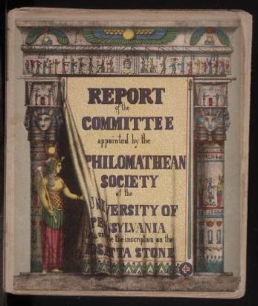 C012 illuminated first-edition title page