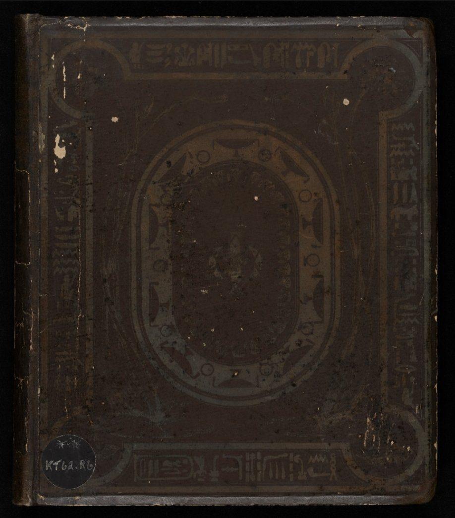 C023 census record image