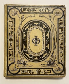 C020 cream publisher-issued front board thumbnail