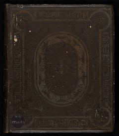 C023 original brown publisher-issued front board thumbnail