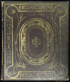 C057 Front board thumbnail