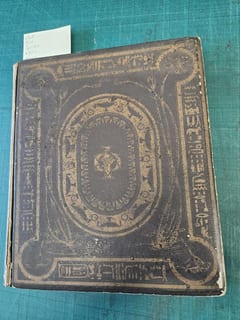 C060 original brown-and-gold decorated front board thumbnail
