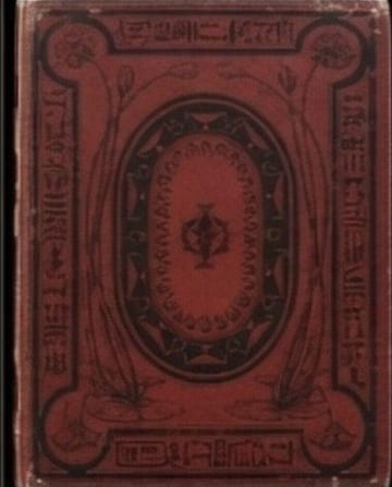 Red binding-variant illustration