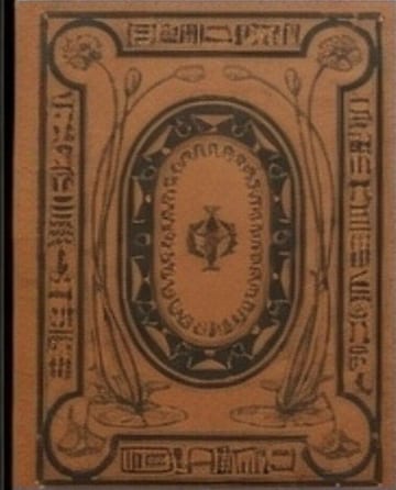 Orange binding-variant illustration