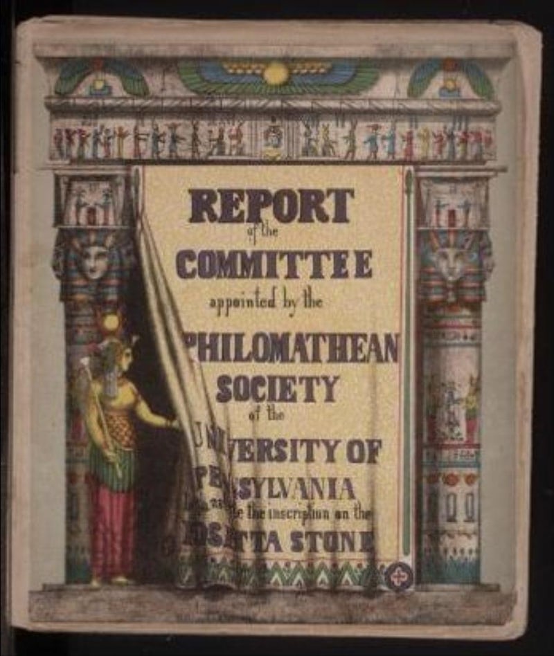 C012 illuminated first-edition title page