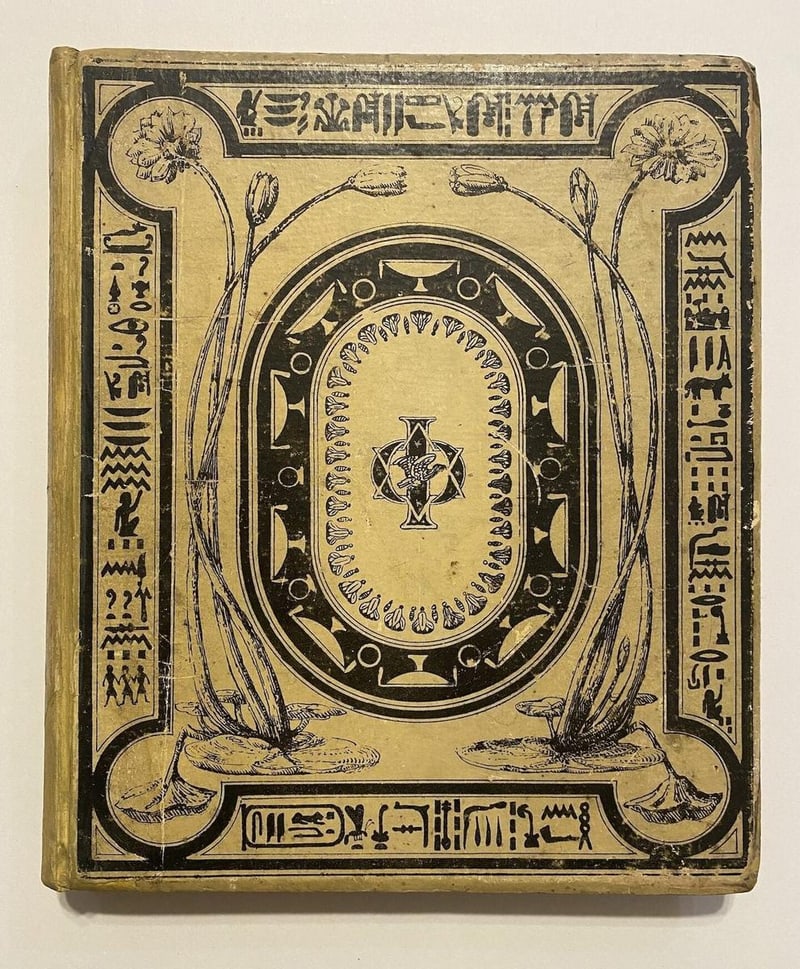 C020 original cream publisher-issued front board with black decoration