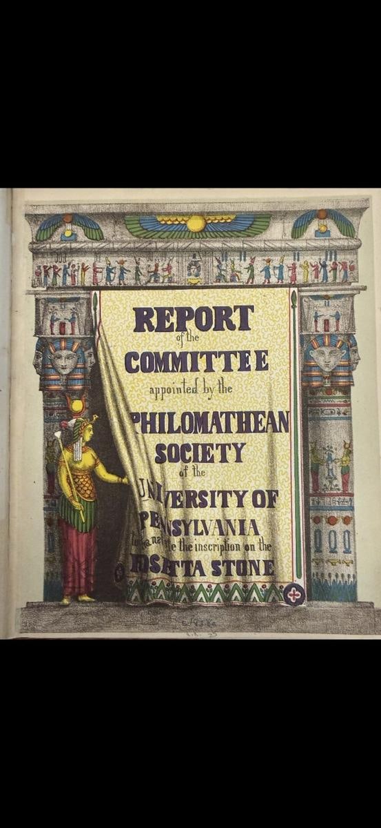 C042 illuminated first-edition title page