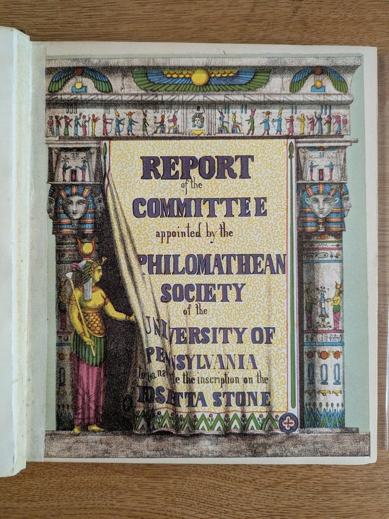 C070 undated illuminated first-edition title page