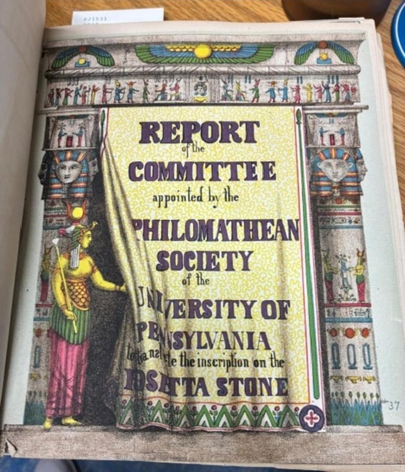 C075 illuminated first-edition title page