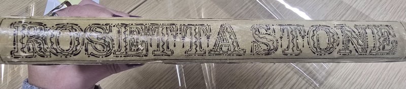 C085 original cream spine titled Rosetta Stone