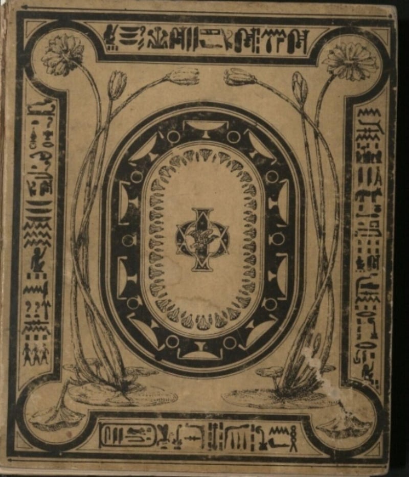 C043 Original cream publisher-issued front board